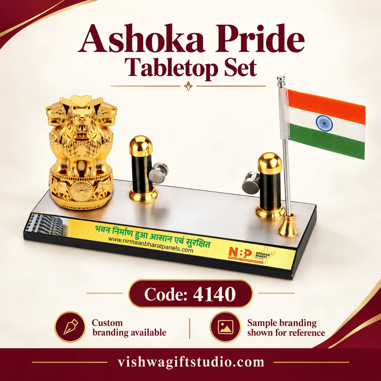 4140 Ashoka Pride Tabletop Set Vishwa Gift Studio information and promotional showcase