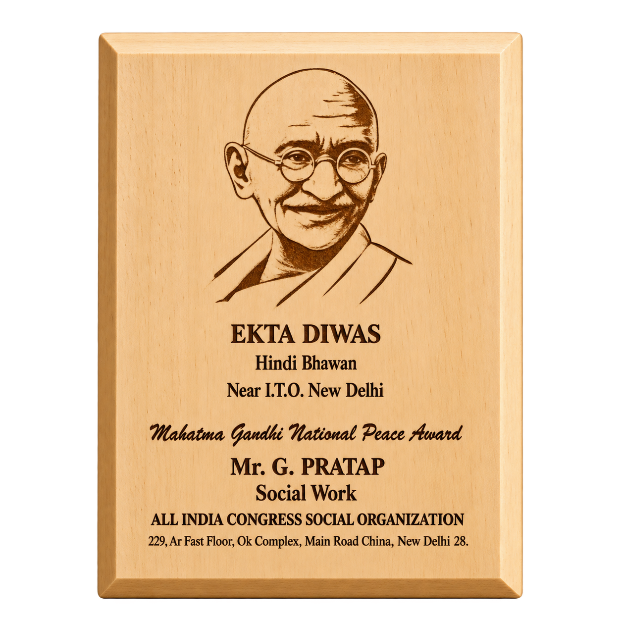 WD4026 Engraved Wooden Memento Plaque — WD4026