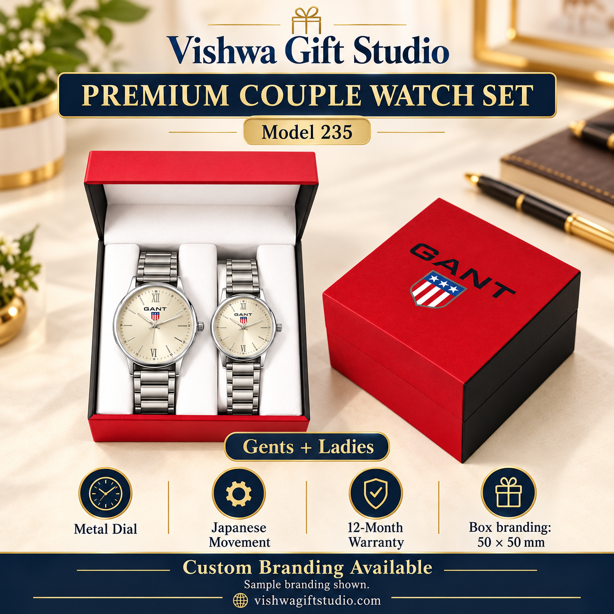 WW235 promotion