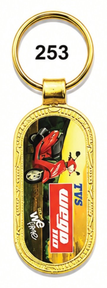 253 Elongated Oval Digital Printed Metal Keychain - Code 253